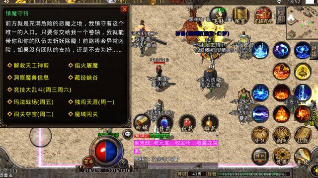 圣霸传奇私服爆款攻略，2026年如何轻松称霸沙城与避开常见坑点？