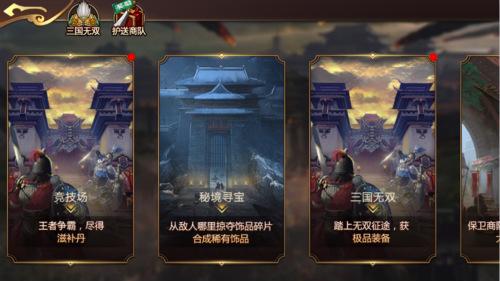 如何快速称霸傲世群英传？2026年必学高效策略与隐藏技巧揭秘！