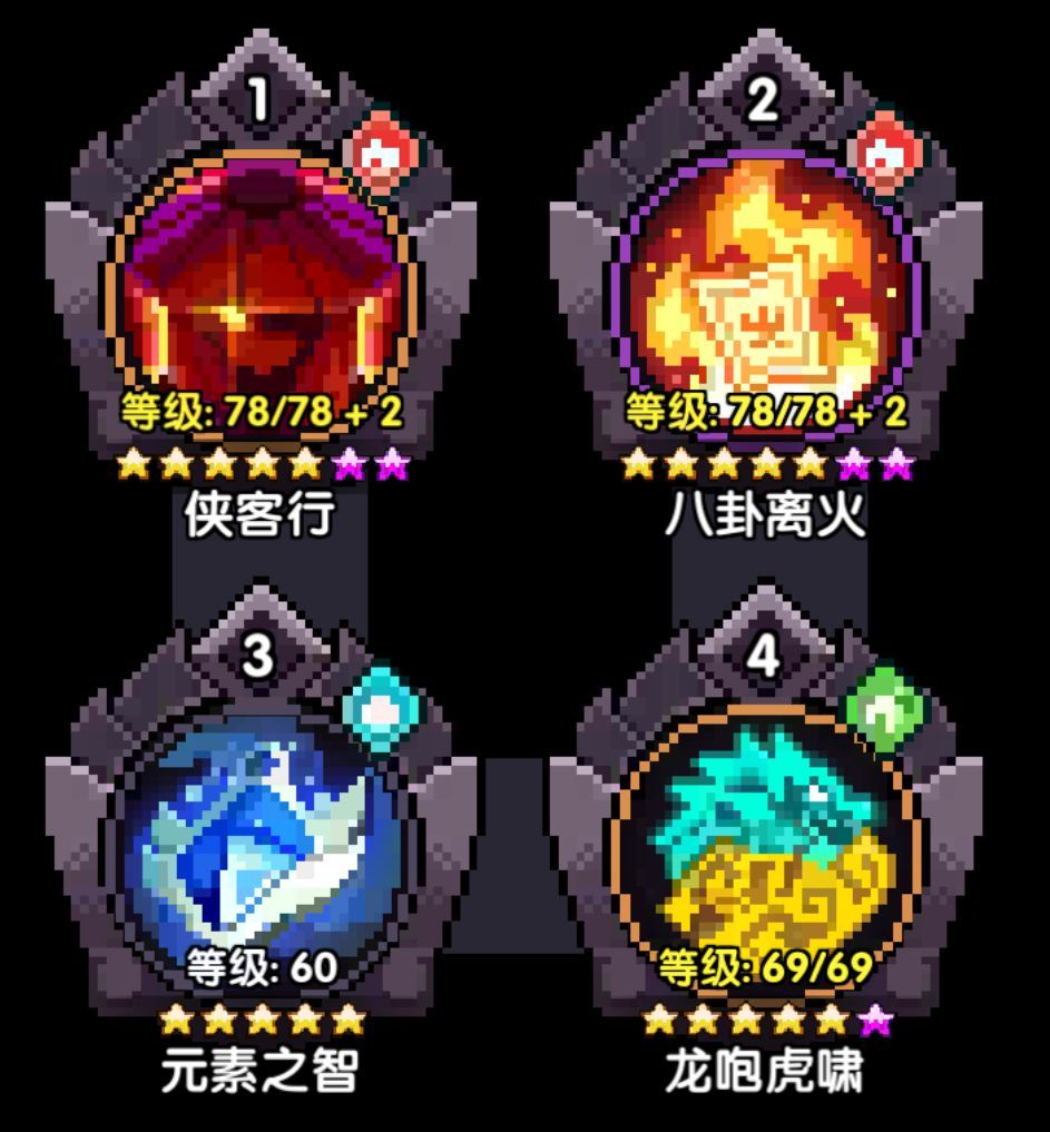 2026玉虚绝境翻盘指南，冰火雷三系最优加点方案解析，副本战场双通吃！