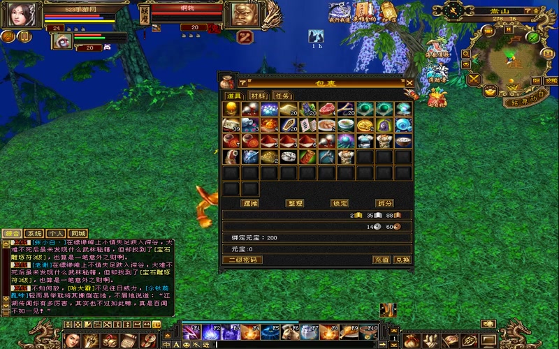 天龙八部3新副本暗渊魔域速通宝典，2026年高收益与关键策略详解