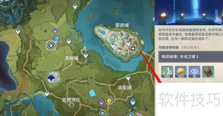塞西莉亚苗圃入口神秘消失？21级突破关键技巧全解！