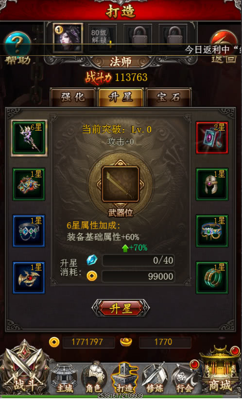 龙歌OL新手如何快速升到满级？2026年最新高效升级策略与实战秘籍