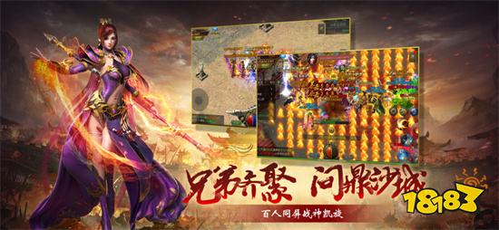 传奇手游开服终极指南，2026新手如何抢先领福利夺宝？