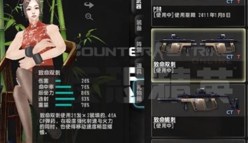 致命蝎刺，CSOL中隐世毒刃的崛起，如何解锁近战巅峰战力？