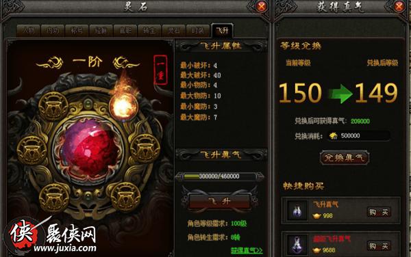 仙域渡劫卡境界？2026飞升大佬亲授破境全流程（含隐藏数据）