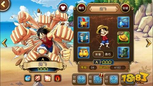 海贼王游戏2026攻略，如何高效培养角色并称霸伟大航路？