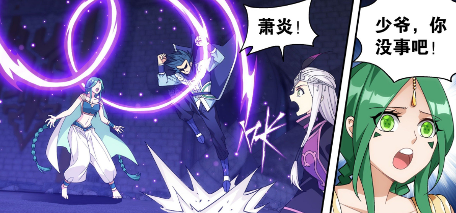 斗破苍穹OL职业选错毁号？2026超神职业推荐，药族医仙竟成版本答案！